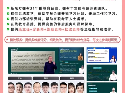 📊30+在职研报or自学❓