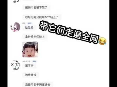 没有女的就没有你