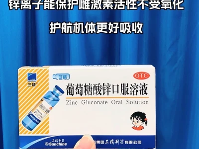 小胸女孩,补雌两个月后的真实记录...