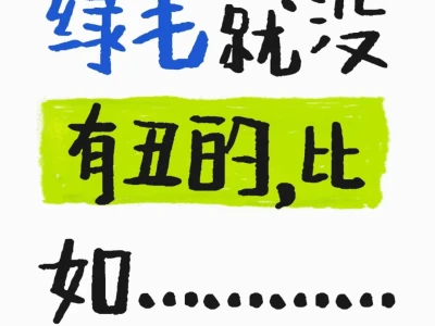 蹲一个长期搭子