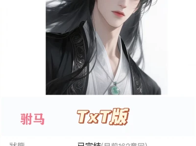 至爱至恨夫妻‼️双重生也太香了吧！