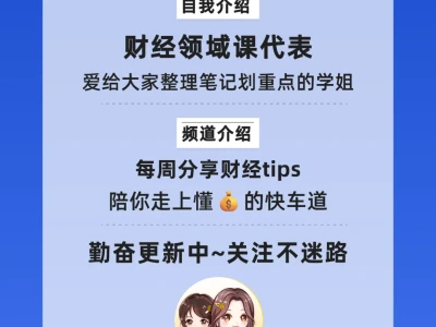 研报精选📊帕金森治疗有新突破了？