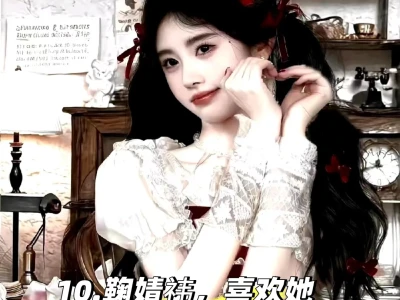 十大美女我只认#看看有没有你家主子#