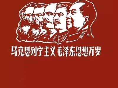 红色学习壁纸
