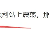 三部分:研报纵览+周末舆情+国债期货技术预判