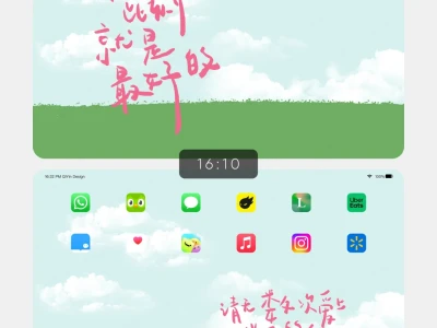 治愈系插画手写文案壁纸平板壁纸|🌲132