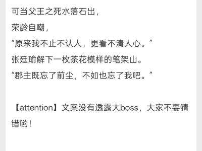 女本位天然呆万人迷不自知女主,恋爱脑男主
