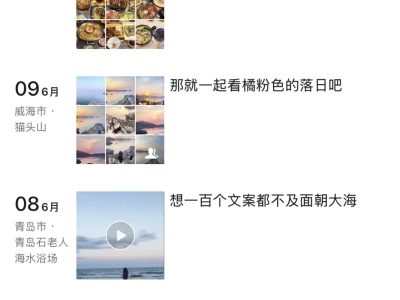 vx扩扩美女宝宝们