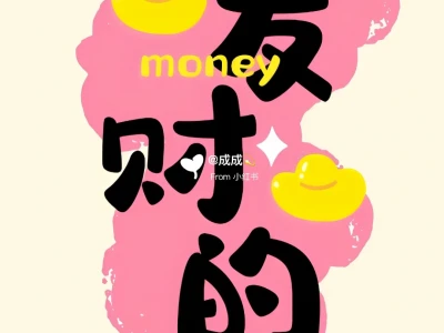 今日壁纸|快乐🎉