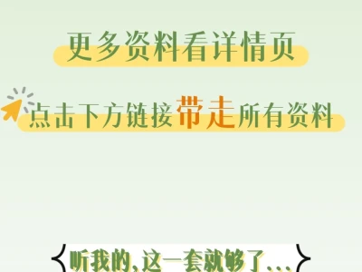 直播电商报告2025带货新玩法