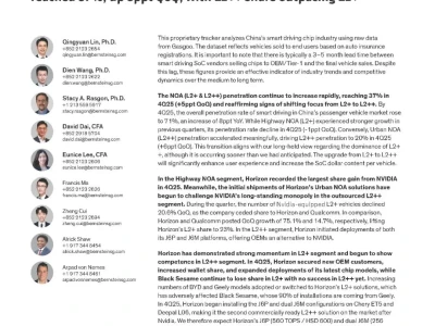 【研报-5010】《2025年第四季度中国智能驾驶芯片追踪报告》