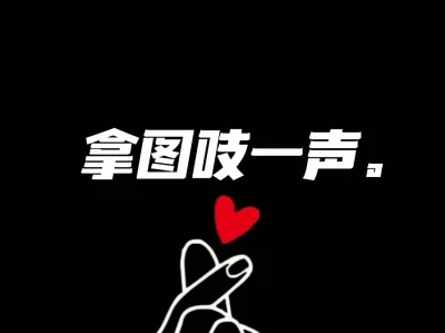 都在用上班族手机壁纸合集