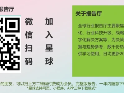 2026 全球 DDIC 市场研报:大陆产业链崛起,AMOLED 成增长核心(文末附免费下载)