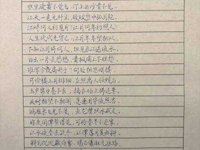 早盘研报 6.8