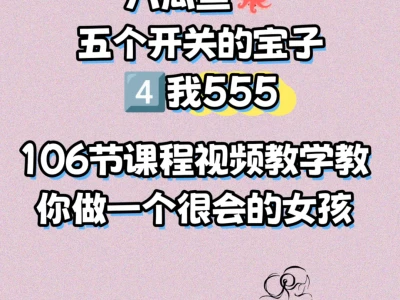 女人越做,男人越爱❤️