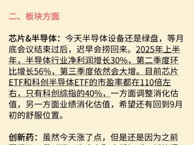 10.15逻辑前瞻：继续减苍！