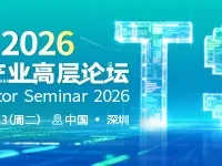 研报 | 高端需求扩张、消费类渠道囤购升温,有望催化MLCC价格反转