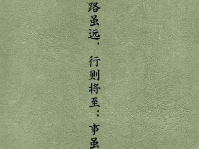 如果你坚持不下去,请告诉自己👉
