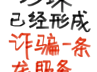 有多少人被珍珠骗过!
