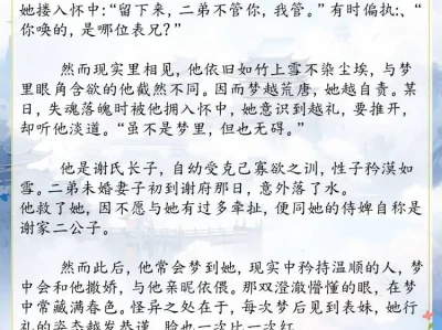 “阿朝这么穿，哥哥很喜欢……”