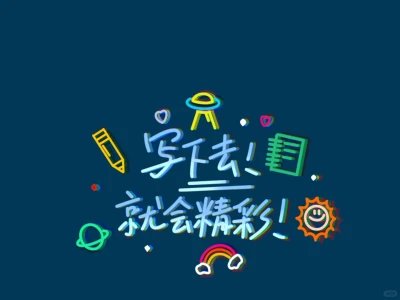 适合米子的壁纸～（ipad/电脑）