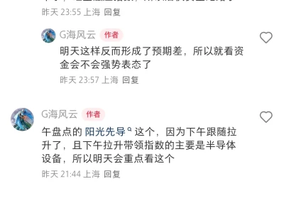 9/24午盘解析