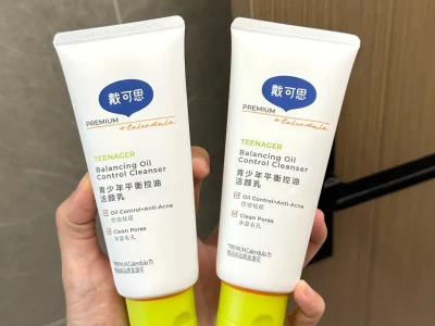 不花冤枉钱❗青春期油痘肌爆改妈生好皮