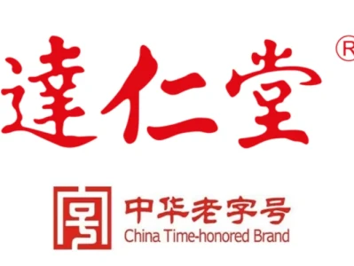 达仁堂研报:一颗速效救心丸,能否撑起352年老字号的百年大计?