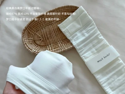 千金感拉满~压力过膝袜！才是我的夏季顶流🤍