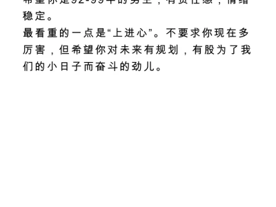 广州甜妹女娃子主动出击,有点慌了