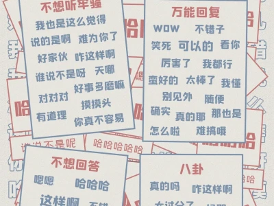 励志正能量文字高清手机壁纸
