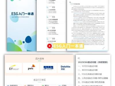 建议食品行业都去冲新赛道！