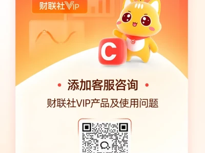 【风口研报回顾】从政策红利到产业趋势,王牌自营前瞻洞察风口赛道大涨线索,助你突破“研值”瓶颈