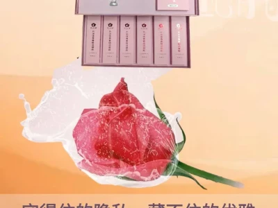 女人其实就像花