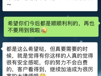 这是谁的神仙当事人啊?