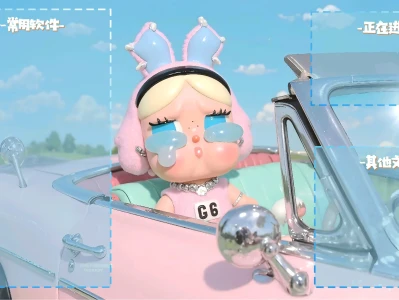 CRYBABY电脑桌面分区壁纸