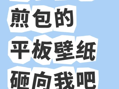 道兼至上!