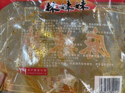 林妹妹辱女!!!真下头