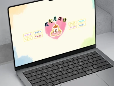 正念壁纸 | 心好命就好 | iPad壁纸