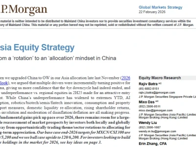 摩根大通重磅研报:中国股市迎配置时代,四大核心支撑+千亿资金入场!