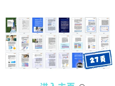 2024-2025科技类消费白皮书新鲜出炉