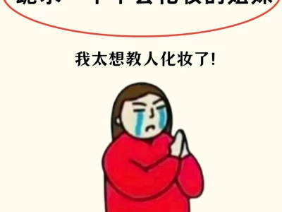 阔面方圆脸=高级感天花板！👭快来学！！