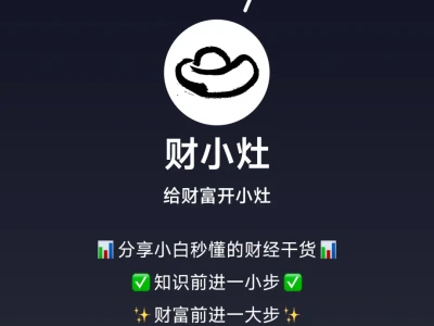 搞钱必看的十大财经博主！