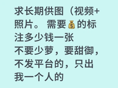 求长期供图