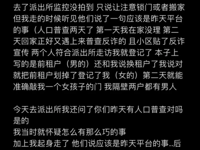 女孩子一定要注意