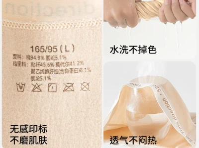 A类零染彩棉内裤推荐，敏感肌一定要试试！