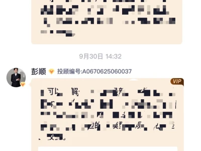 趋势天哥投顾战法分享