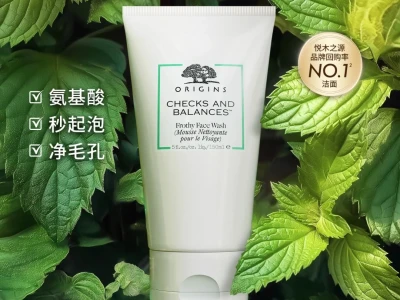 Origins 悦木之源 | 每天认识一个新品牌
