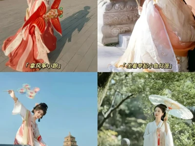 听劝！汉服这样拍好看📷