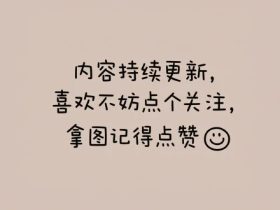 高质量精选壁纸